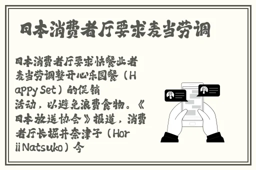 麻花专剧MV